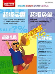 “港澳游旅游券”咨詢?cè)O(shè)計(jì)與旅游開(kāi)發(fā)項(xiàng)目策劃全解析