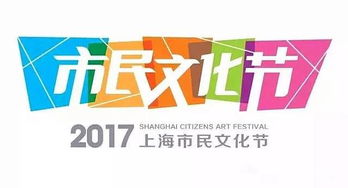 數(shù)字創(chuàng)想，文化共享 本周六嘉定文化服務(wù)日，邀您共赴免費(fèi)文化盛宴